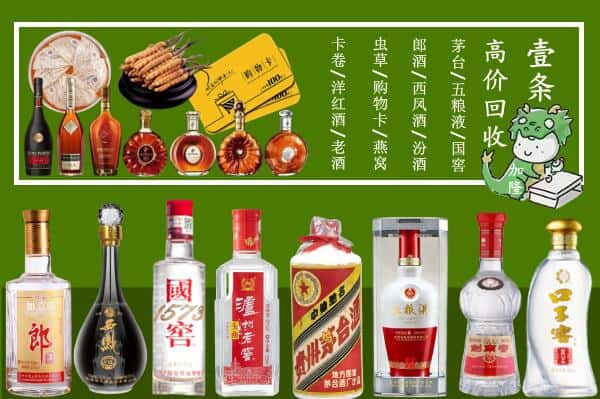 汉中市略阳跃国烟酒经营部