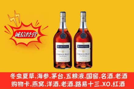 汉中市略阳回收洋酒蓝带价格