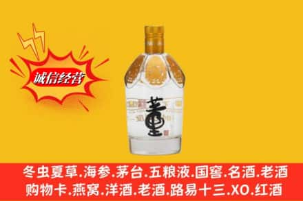 汉中市略阳回收老董酒